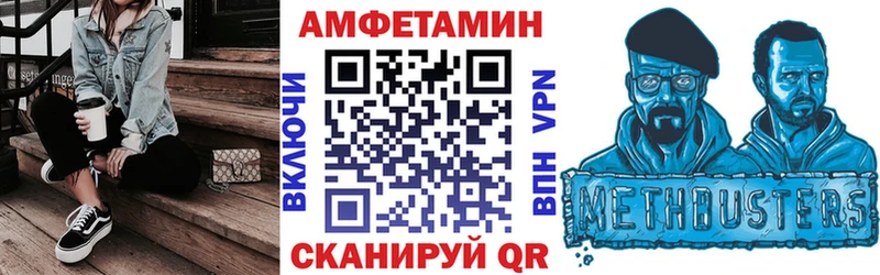 Amphetamine 98%  Кувшиново 