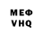 Амфетамин Premium Qami Q
