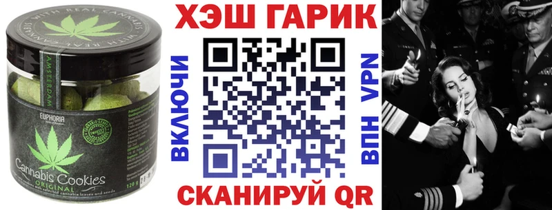 наркошоп  Кувшиново  Cannafood конопля 