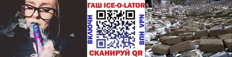 купить наркотик Кувшиново Гашиш hashish