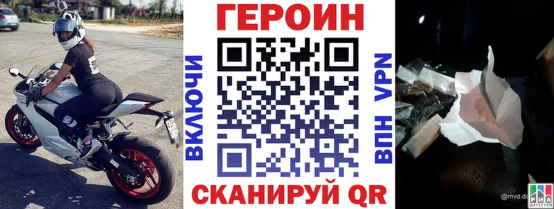 Героин белый мориарти телеграм Кувшиново