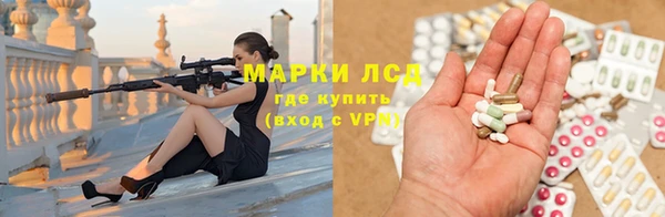 первитин Алексеевка