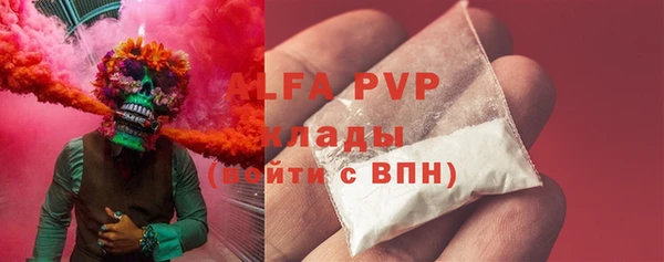 первитин Алексеевка