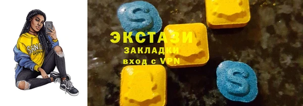 синтетический гашиш Алзамай