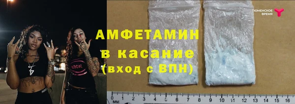 первитин Алексеевка