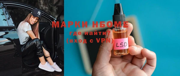 синтетический гашиш Алзамай