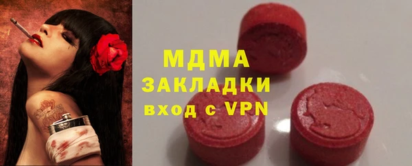 экстази Алексин