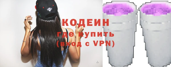 spice Абдулино