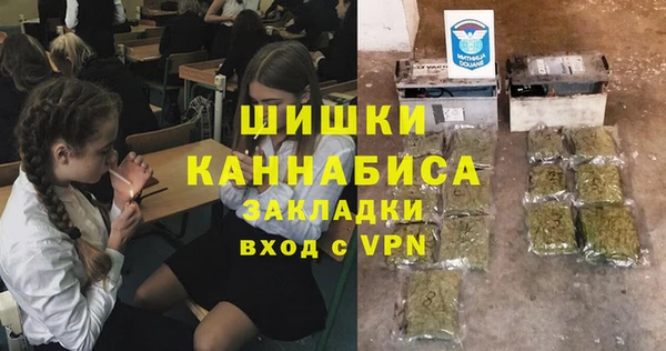 spice Абдулино