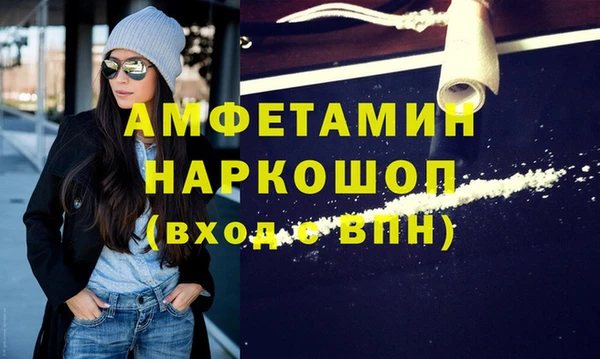 первитин Алексеевка