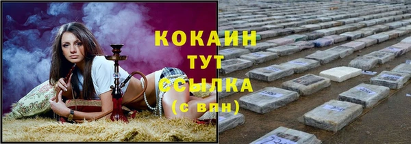 прущая мука Абинск