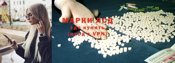 экстази Алексин