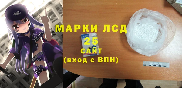первитин Алексеевка