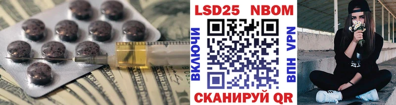 LSD-25 экстази ecstasy  гидра как войти  Кувшиново  закладки 