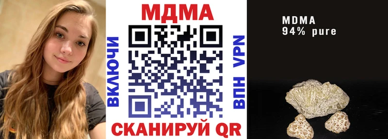 МДМА Molly  Кувшиново 