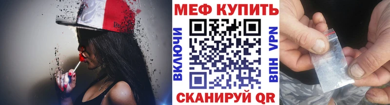 МЯУ-МЯУ 4 MMC  Кувшиново 
