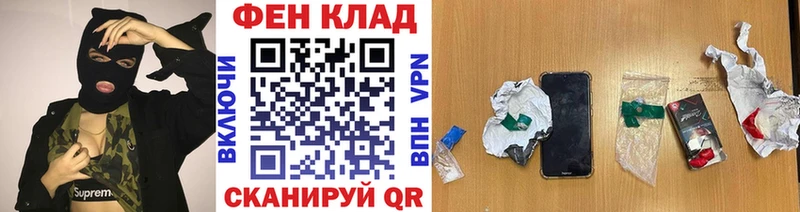 Метамфетамин витя  площадка как зайти  Кувшиново  купить наркотик 